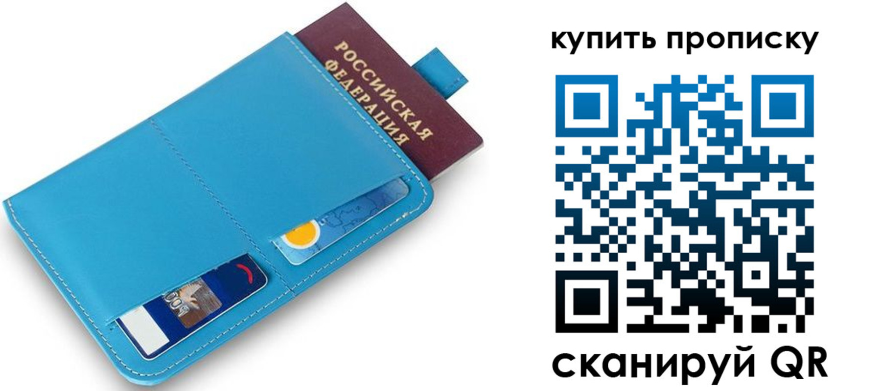 пропишу в квартире в Нефтекумске